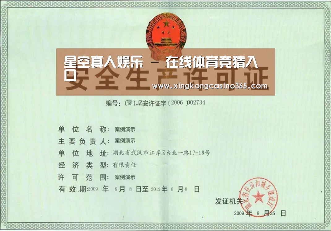 荣誉证书四(图1)