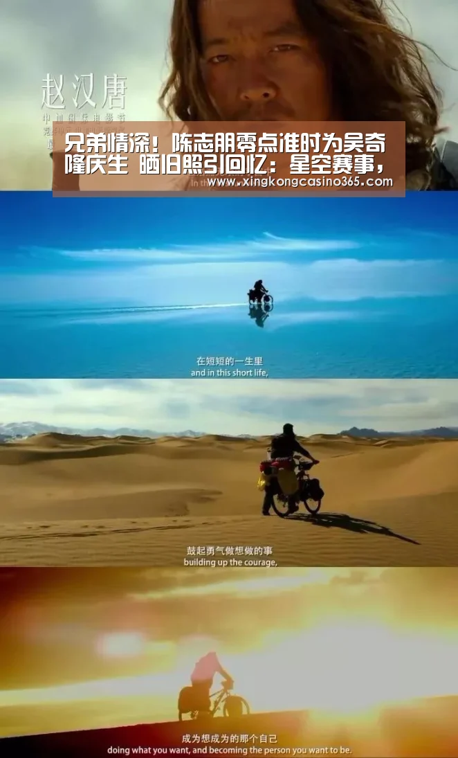 星空赛事，星空平台，星空APP，星空直播